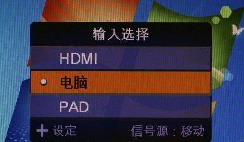 显示器信号源信息的修改及应用（探究显示器信号源信息修改的方法及影响）
