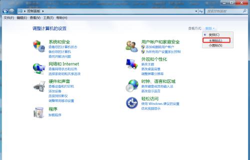 解决显示器打印黑边问题的方法（简单措施帮助你消除打印黑边困扰）