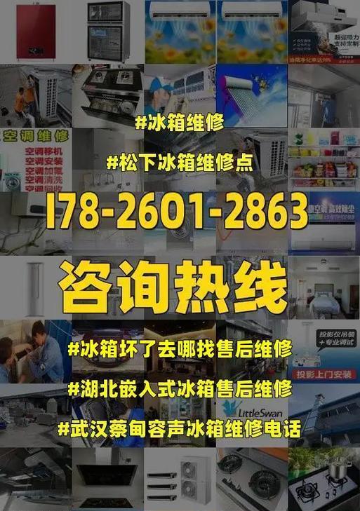 冰箱去冰方法汇总（解决冰箱结冰问题的简便方法）