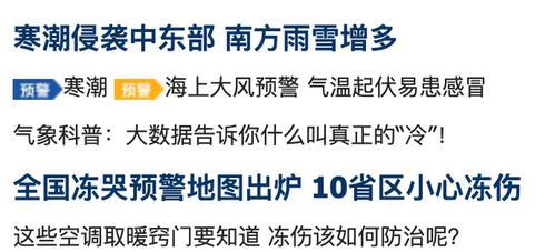 冰箱雪种泄露的原因与预防措施（揭秘冰箱雪种泄露的根本原因）
