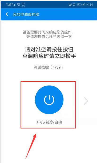 如何解决空调压力过大的问题（有效应对空调压力过大）