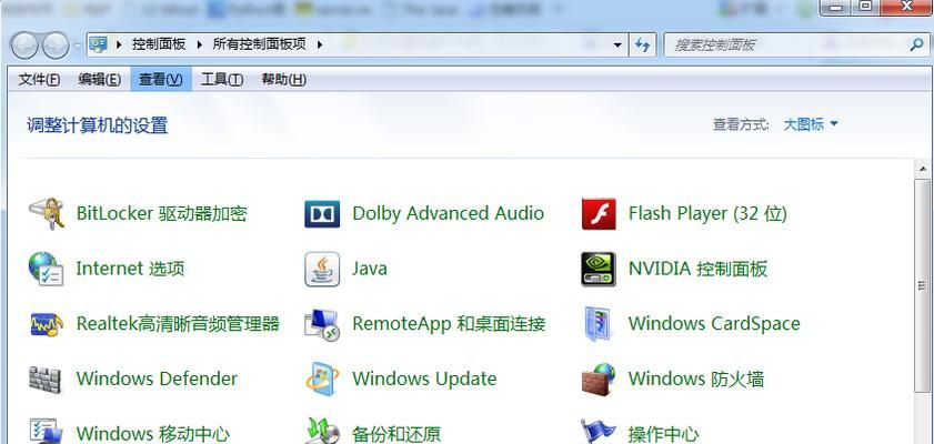 电脑无法休眠的问题及解决方法（如何解决电脑无法休眠的困扰）