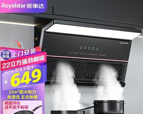 如何清洗厨房太热的油烟机（有效清洁油烟机）