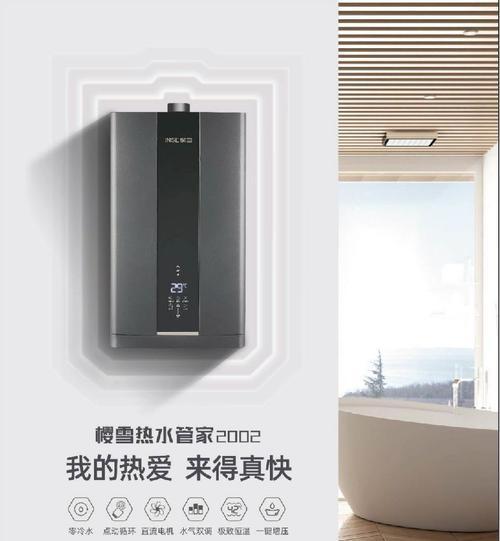 解决樱雪热水器不好用的问题（提高热水器使用体验的实用技巧）