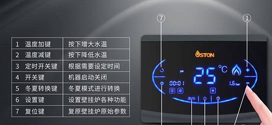 如何应对壁挂炉水温异常过高问题（解决壁挂炉水温过高的实用方法）