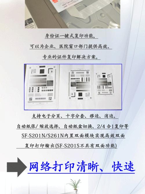 探索夏普复印机走纸代码的工作原理是什么？解密夏普复印机走纸机制