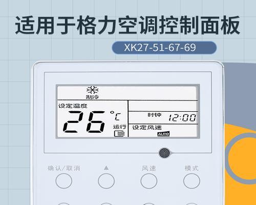 解决酒店中央空调模式冲突故障的有效方法是什么？优化中央空调模式