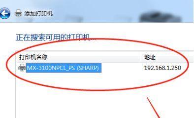 如何解决打印机无法打印的问题？简单方法帮助您修复打印机故障