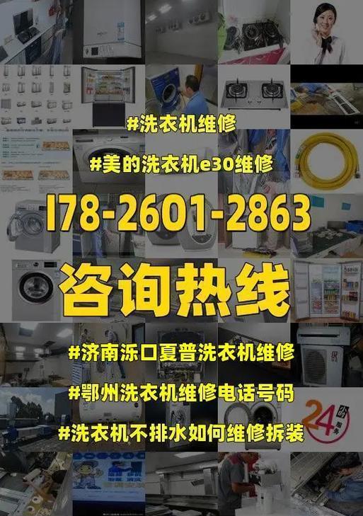 如何清洗夏普洗衣机排水管？简单步骤教你有效清洁洗衣机排水管