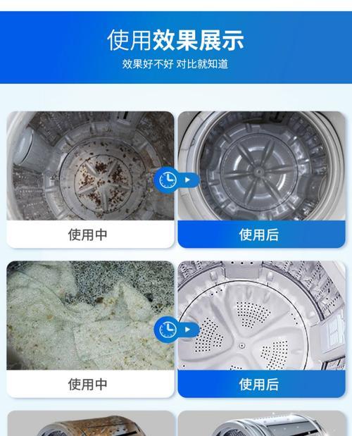 滚筒式洗衣机内桶清洗指南有哪些？轻松掌握清洗滚筒式洗衣机内桶的技巧