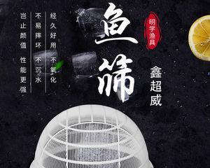 抽油烟机筛子清洗方法是什么？多久需要清洗一次？