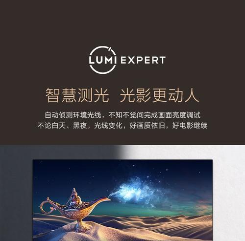 投影仪侧投画面变形怎么办？如何调整获得最佳效果？