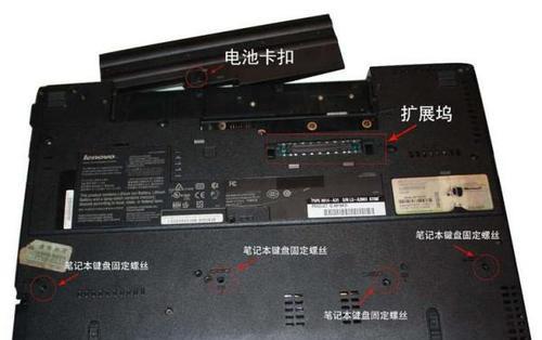 笔记本电脑换电池后怎么办？换电池后需要进行哪些操作和检查？