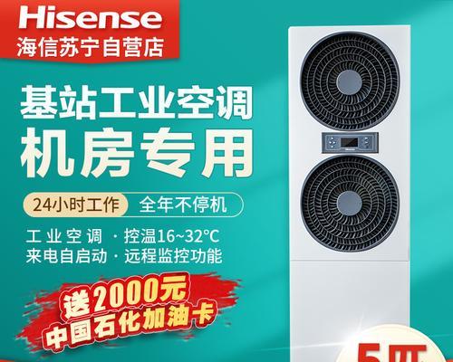 三星冰箱故障代码ds是什么意思？如何解决？