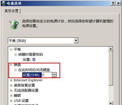电脑进入睡眠模式后无法唤醒怎么办？