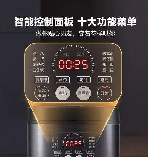 电饭煲煲汤按键故障如何处理？维修还是更换？