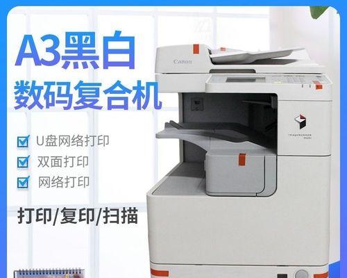 如何正确操作复印机进行双面复印？复印双面时常见的问题有哪些？