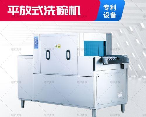 厦门昭和洗碗机出现故障怎么办？常见问题及解决方法是什么？
