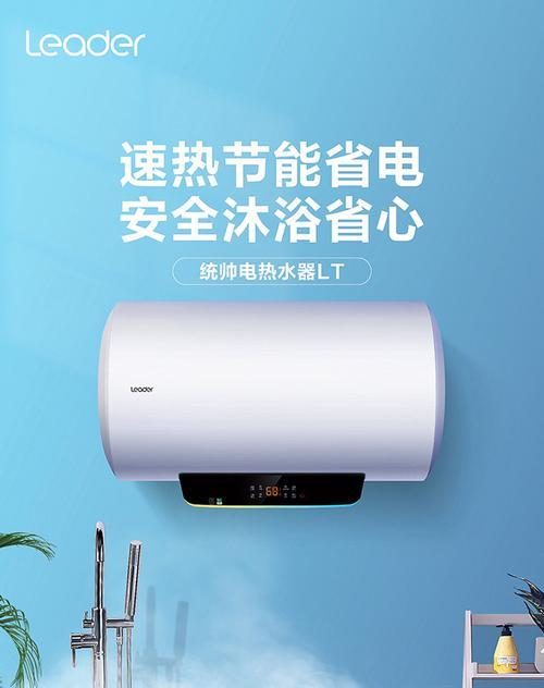统帅热水器e1故障维修方法？