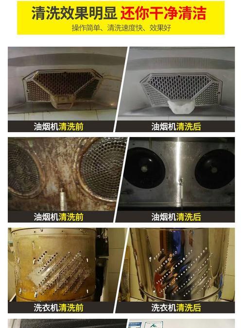 知乐油烟机清洗方法是什么？清洗步骤和注意事项有哪些？