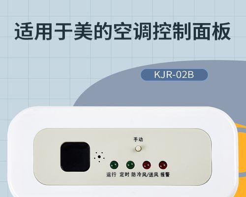 中央空调开机时间如何调整？调整方法有哪些？