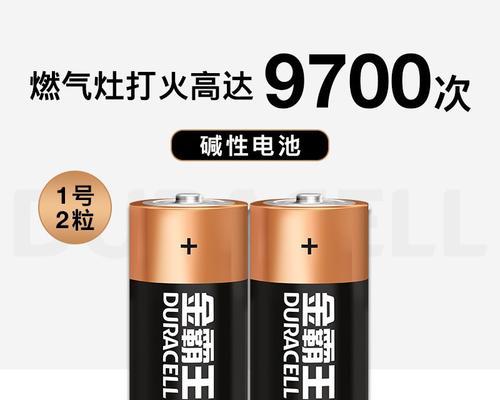 燃气灶电池更换有几种方法？如何正确进行电池更换操作？