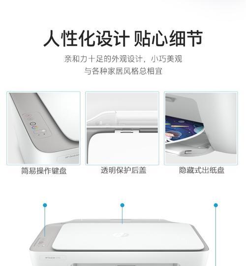 理光复印机打皱是什么原因？如何解决？