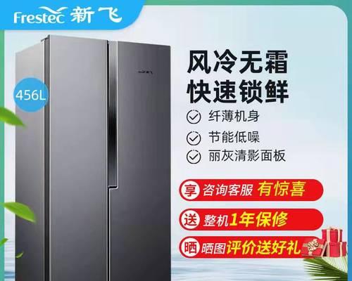 新飞冰箱有几个故障？如何快速识别和解决？