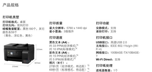 爱普生针孔打印机出现故障怎么办？如何快速解决？