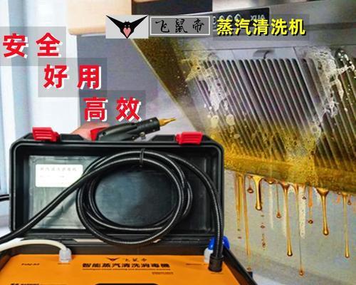 商用一体油烟机油怎么清洗？清洗步骤和注意事项是什么？