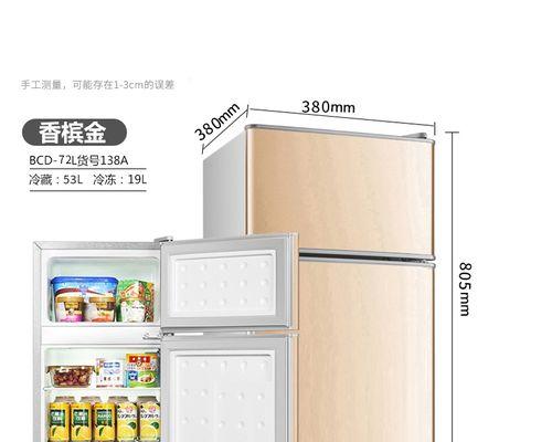 冰箱一天耗电量是多少度？如何降低冰箱的耗电？