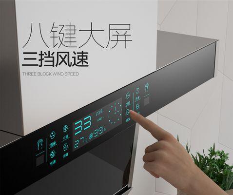 侧吸油烟机打不开时如何进行清洗？