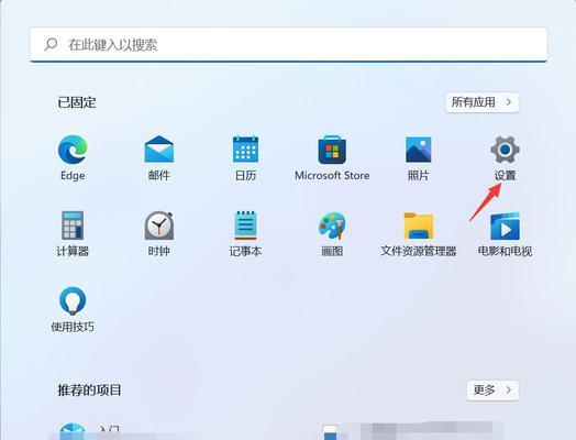 电脑怎么修改默认浏览器？步骤是什么？