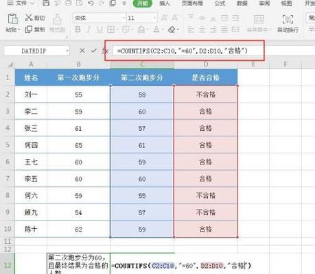 怎样修改电脑表格？遇到问题时应该如何操作？