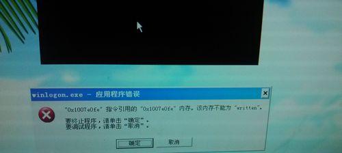 手提电脑无法正常关机？这些解决方法能帮到您！