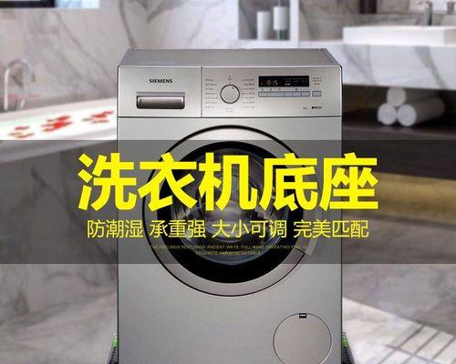 海尔变频洗衣机fc是什么原因？如何解决？