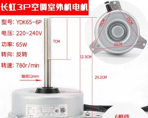 空调外机保护怎么修？遇到问题如何快速解决？