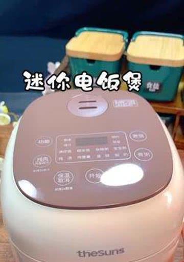 电饭煲不熬稀饭了怎么回事？如何快速解决？