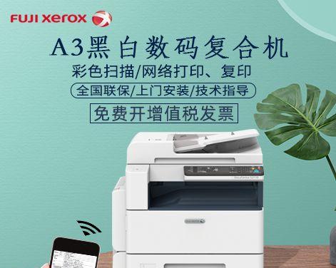 复印机出现无法复印错误代码怎么办？常见问题及解决方法是什么？