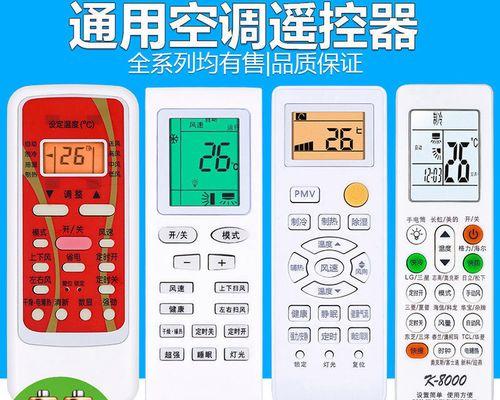 扬子空调维修价格表是多少？常见问题有哪些解决方法？