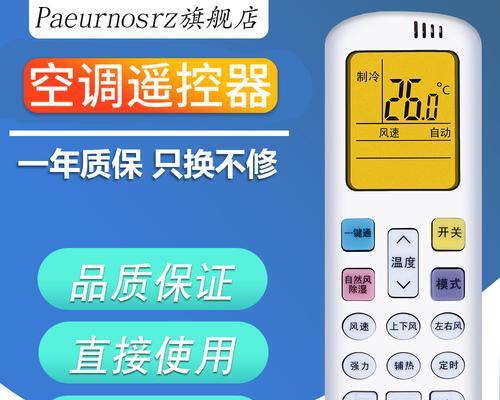 海信空调显示11是什么意思？如何排除故障？