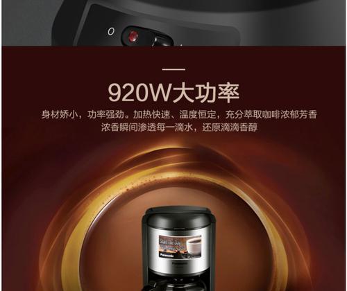 咖啡机蒸汽不足怎么办？如何解决咖啡机蒸汽不足的问题？