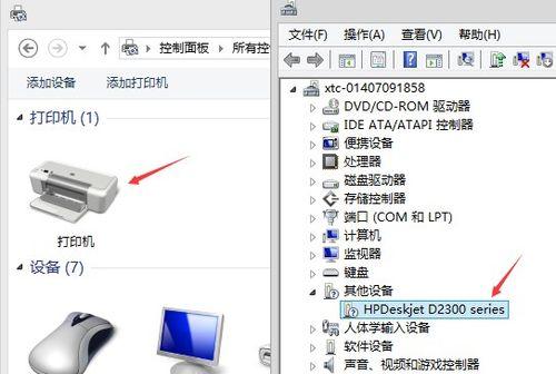 激光打印机不工作是什么原因？如何快速诊断和解决？