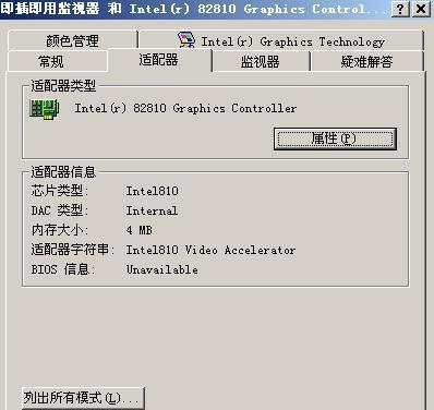 显示器驱动修改内存的方法是什么？遇到问题该如何解决？