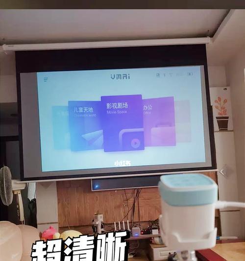 教室投影仪如何改进？常见问题及解决方法是什么？