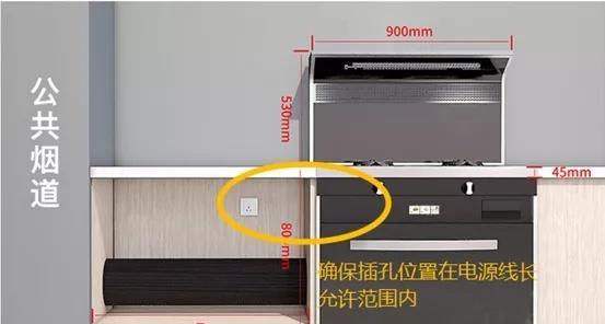 集成灶不开机反烟如何处理？有效解决方法有哪些？