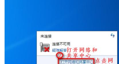 手机无法连接电脑时应该怎么办？如何快速解决连接问题？