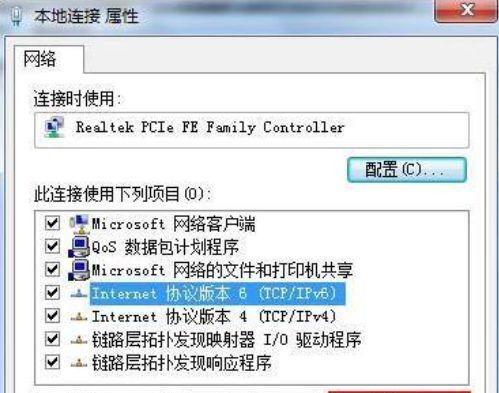 电脑总掉线怎么办？如何快速诊断和解决网络连接问题？