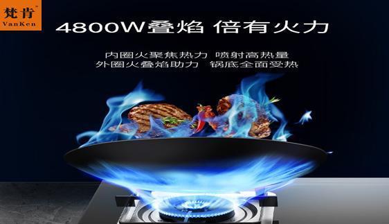 梵肯厨房油烟机怎么清洗？清洗步骤和注意事项是什么？
