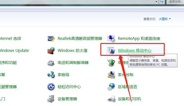 电脑无法连接网络怎么办？常见原因及解决方法是什么？